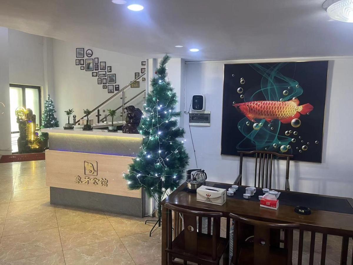 Inn Ivoire Dakar