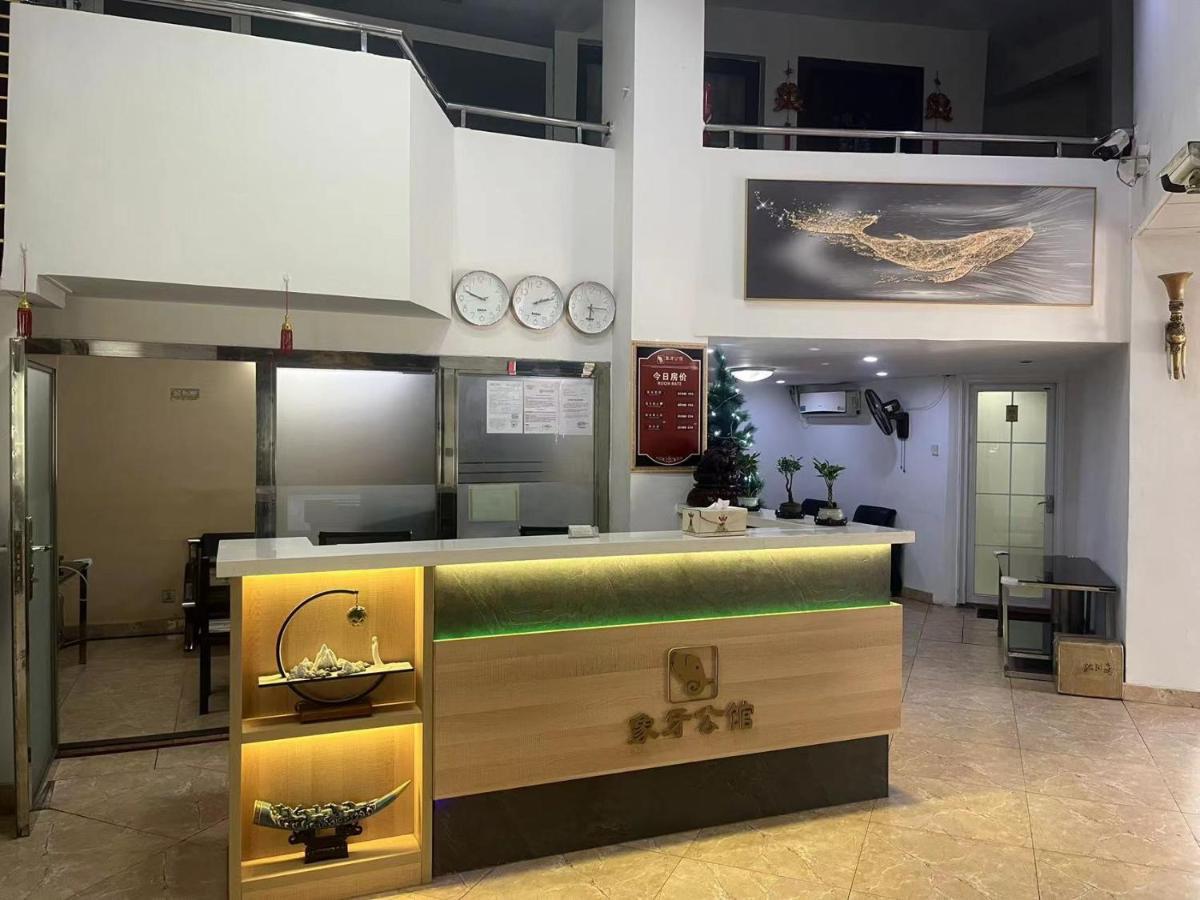 Ivoire Inn *