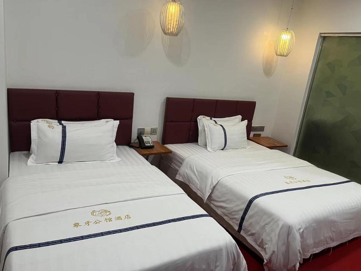Ivoire Inn Dakar